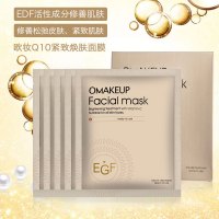 【出口11年】欧妆（OMAKEUP）Q10紧致焕肤面膜5片装 提高肌能水嫩保湿