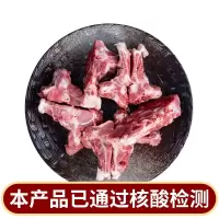 [满3袋送小米 顺丰]野蛮香 东北长白山脉健康黑猪肉 汤骨/脊骨新鲜土猪肉400g 精修免切带肉猪骨高汤煲汤食材现杀