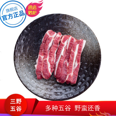 【顺丰】野蛮香 东北长白山脉黑猪肉 生鲜猪肚腩400g 美食火锅食材