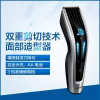 飞利浦(Philips)理器 HC9450/15 电推剪 配电动修剪梳 刀头水洗