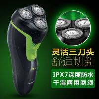 飞利浦(Philips)电动剃须刀 FT618/14全身水洗三刀头刮胡须刀