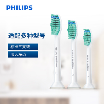 飞利浦(Philips)电动牙刷头HX6013/63 3支装标准刷头 适配HX6730/HX3216/HX6761等型号