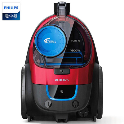 飞利浦（PHILIPS）卧式吸尘器家用FC9516/81大功率大吸力无尘袋吸尘器