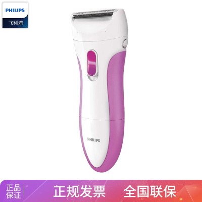 飞利浦（PHILIPS）脱毛仪 HP6341剃毛器 刮毛器 脱毛机 女士电动脱毛器刮毛刀