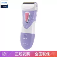 飞利浦（PHILIPS）脱毛仪 剃毛器 刮毛器 脱毛机 女士电动脱毛器 刮毛刀 HP6325