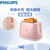 飞利浦（PHILIPS）面包机 多士炉吐司机全自动家用 内置烘烤架带防尘盖 HD2584/50 面包机HD2584/50