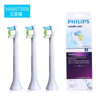 飞利浦电动牙刷头HX6063/05/35 6064 HX9350/9370/9352/9372/6 拆封白色两个迷你刷头