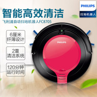 全新飞利浦（PHILIPS）扫地机器人FC8705/82家用自动智能薄 智能除尘 高效