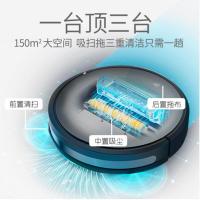 2020年新款Tecbot探博家用智能扫地机器人TG-02N洗地扫地拖地吸尘三合一扫拖一体机 黑色3合1