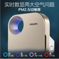 飞利浦(Philips) AC4076/18空气净化器除霾去甲醛PM2.5家用20-30㎡