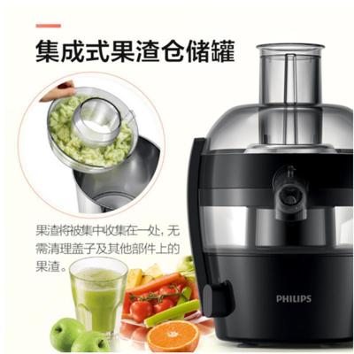 飞利浦（Philips）HR1832/02 榨汁机 家用渣汁分离 大口径 果汁机原汁机不加水纯果汁 榨汁 1档500ml