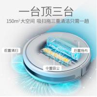 2020年新款Tecbot探博家用智能扫地机器人TG-02N洗地扫地拖地吸尘三合一扫拖一体机 白色3合1