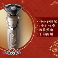 飞利浦(PHILIP)S5088/74剃须刀刮胡刀充电式胡须刀全身水洗 故宫文化大器天成系列送礼佳品 故宫文化锦绣山岳版