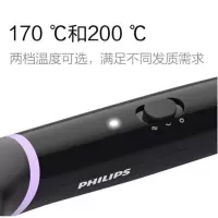 飞利浦(PHILIPS)BHH880/05直发器 恒温造型梳按摩梳电气石陶瓷加热美发直发梳 粗硬发质 细软发质