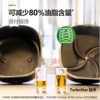 飞利浦(Philips) HD9647/21空气炸锅 家用智能低脂肪 真空无油电炸锅 大容量0.8升薯条机