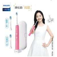 飞利浦(PHILIPS) HX6855 电动牙刷成人声波震动充电软毛小美刷女生 少女粉