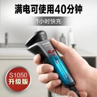 飞利浦（PHILIPS）S2302男士电动剃须刀全身水洗干湿双剃1000系列升级版快充胡须刀刮胡刀