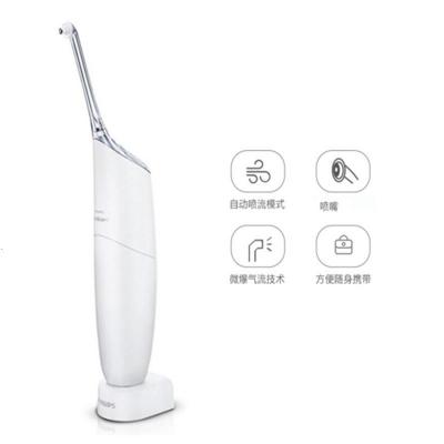 飞利浦（PHILIPS） 冲牙器HX8331/01 电动洗牙洁牙器 喷气式洁牙器牙齿仪便携式清洁水牙线 2档水压水箱