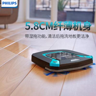 飞利浦(Philips)扫地机器人FC8794 家用智能规划拖地纤薄5.8cm吸尘器 全自动擦扫拖地二合一体 干湿两用