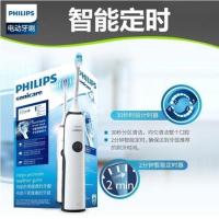 飞利浦(Philips)电动牙刷HX3226/51 成人通用充电式 声波震动23000 智能计时呵护牙龈牙齿 黑色