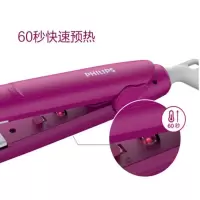 飞利浦(Philips)电卷发棒HP8401/45 卷/直发二合一 陶瓷卷发器迷你型 适用粗硬发质细软发质