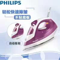 飞利浦(Philips)电熨斗 GC1426家用款 手持式 蒸汽熨斗