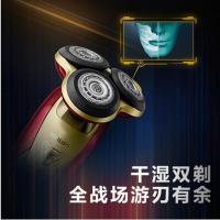 飞利浦（PHILIPS）男士电动剃须刀MVL5598/69BP 漫威系列美国队长 刮胡刀干湿双剃 多功能礼盒装