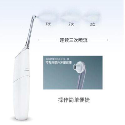 飞利浦(PHILIPS）非电动牙刷 电动冲牙器 洁牙器 洗牙器 齿间清洁 白色HX8331/01
