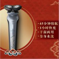 飞利浦PHILIPS S588/14 故宫文化大器天成系列电动剃须刀