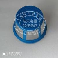 原装飞利浦 手持 吸尘器 FC6161 外层过滤网配件 蓝色黑色