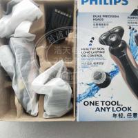 Philips/飞利浦 剃须刀 YS1108 充电 防水三刀头 三合一 正品原装