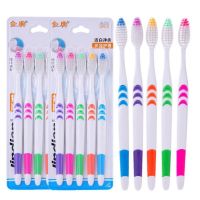 20支白毛牙刷超细软毛成人清洁护龈牙刷