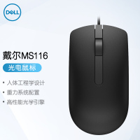 戴尔(DELL) MS116 有线办公USB鼠标 黑色 简装版