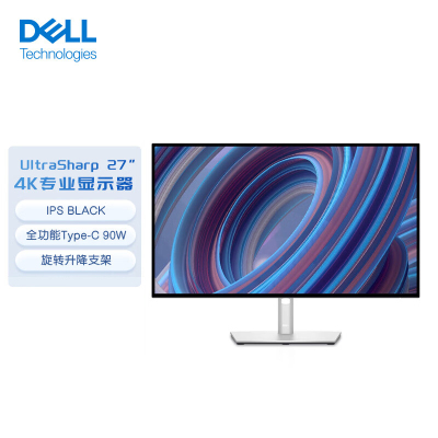 戴尔(DELL)UltraSharp 27英寸 4K显示器 IPS Black Type-C90W反向充电 防蓝光 U2723QX