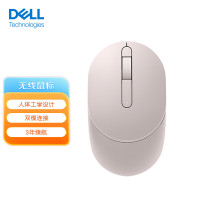 戴尔(DELL)MS3320W 鼠标 无线鼠标 蓝牙鼠标 办公鼠标 鼠标无线 对称鼠标 超强续航/双模无线鼠标