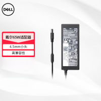 戴尔(DELL)原装戴尔笔记本充电器 电源适配器 电源线 充电线 电脑电源线