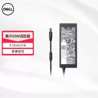 戴尔(DELL)原装戴尔笔记本充电器 电源适配器 电源线 充电线 电脑电源线