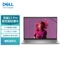 [24小时发出]戴尔灵越13Pro-5330-1608S 13.3英寸13代酷睿笔记本电脑2.5K屏指纹解锁轻薄商务银色i5-1340P/16G/512G/锐炬显卡 标配