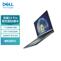 戴尔DELL 灵越14Pro 14英寸5430-1608L 13代酷睿笔记本电脑轻薄家用办公 蓝:i5-1340P丨锐炬Xe丨2.5K 90Hz丨16G内存丨1TB固态[定制版]