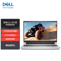 戴尔DELL 游匣G15 15.6英寸5530-1526W 13代酷睿游戏本 白:i5-13450HX丨RTX4050-6G丨165Hz丨16G内存丨1TB固态丨赠礼包[定制版]