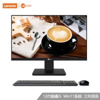 Lecoo AIO 酷2488 I5-12450H 8G 512G固态 W11 23.8黑