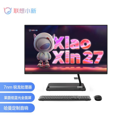 联想(Lenovo)小新27一体台式机电脑 27英寸大屏高清 家用办公网课学习台式电脑 商务高性能一体机(R7 5700U 16G 512GB SSD FHD屏幕)黑色