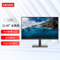 联想(lenovo) 显示器家用办公通用显示器 21.45英寸L2235(VGA+DVI)
