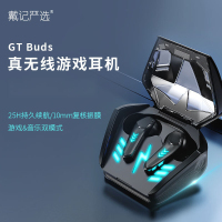 戴记严选戴记严选 GT2323D TWS 真无线耳机 耳机蓝牙 入耳式游戏耳机 RGB灯效