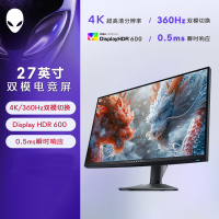 外星人(Alienware)27英寸 4K 双模电竞显示器 IPS 360Hz 0.5ms HDR600 VRR可变刷新率 游戏高刷屏 AW2725QF