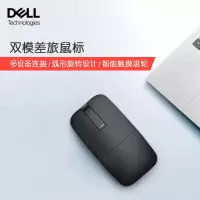 戴尔(DELL)MS700 无线鼠标 蓝牙鼠标 对称鼠标 便携鼠标 弧形旋转 智能触摸滚轮 多设备秒切秒连 黑色