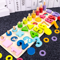 幼儿童玩具1数字2积木拼图3岁半4开宝宝男孩女孩启蒙力早教
