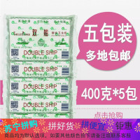 双船草纸400克高级皱纹卫生纸平板厕纸家用方块刀切纸5 装 邮