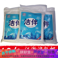 平板卫生纸厕用纸草纸厕所纸洁伴平板卫生纸10 特价包 刀切手纸