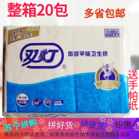卫生纸手纸双灯厕纸草纸家用整箱20 400方块手纸高级平板纸 邮